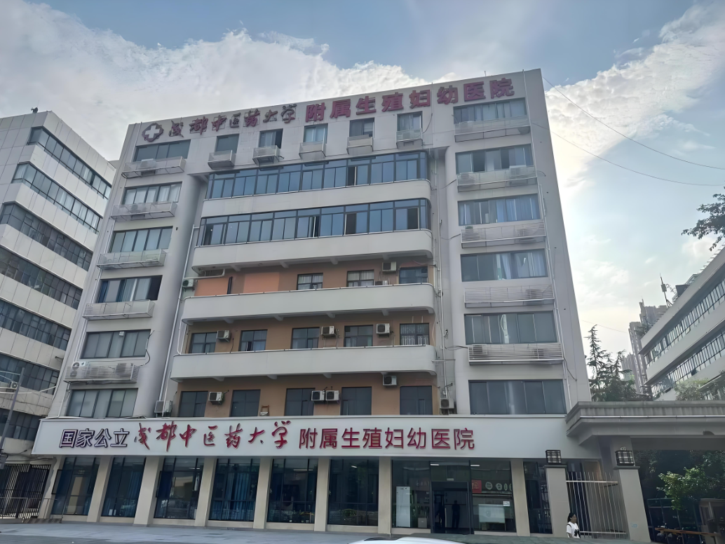 神农架中医药大学附属医院(妇科)-四川省中医院